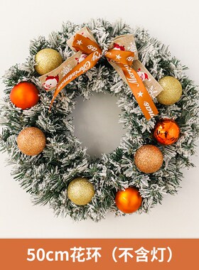 新款圣诞花环 30/40cm植绒圣诞花圈韩版欧式橱窗门挂圣诞节装饰