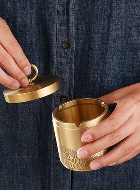 创意黄铜车载烟灰缸带盖个性潮流家用办公复古防飞灰中式烟缸