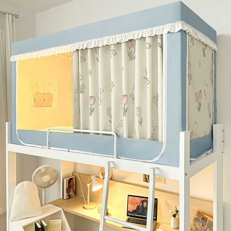 大学生住校宿舍床帘蚊帐一体式上铺遮光床幔窗帘单人90x200全包,床上用品,蚊帐,淘宝优惠券,粉丝福利购,淘宝优惠卷