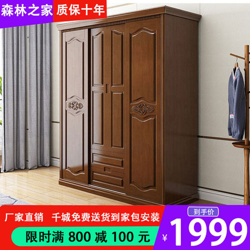 简约现代新中式实木四门衣柜卧室拉门滑移门经济实用系统衣橱