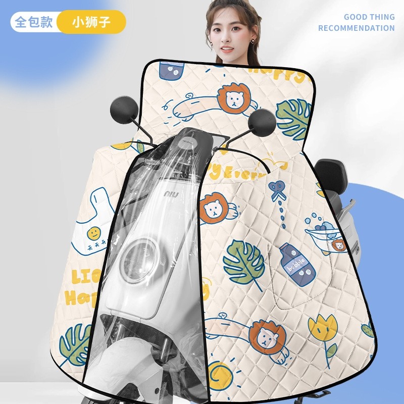 小刀电瓶电动车挡风被冬季加绒加厚防风罩青蜂侠/n9/空客70/泡芙,电动车/配件/交通工具,电动车挡风被,淘宝优惠券,粉丝福利购,淘宝优惠卷