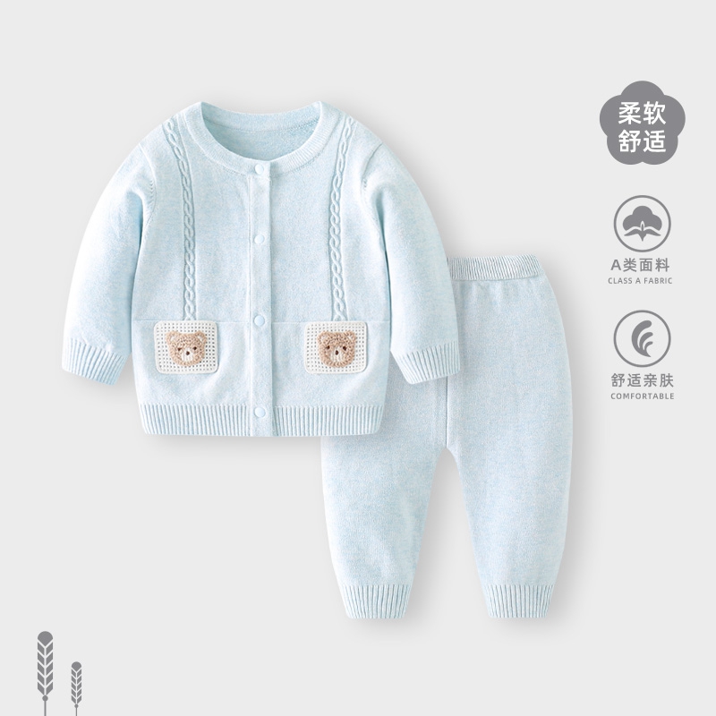 宝宝秋冬套装2024新款洋气毛衣开衫两件套婴儿冬装衣服针织衫外穿