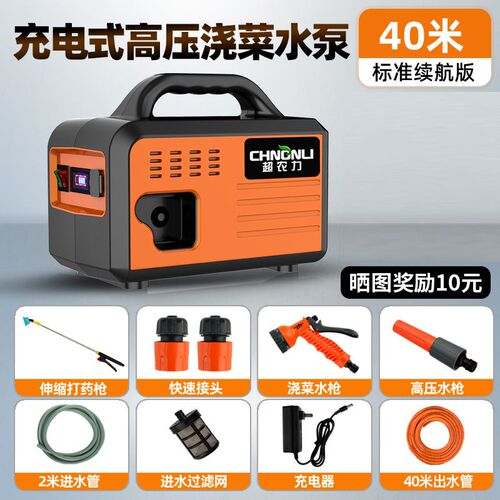 超农力4分水管12V充电抽水泵浇菜神器浇水农用浇地灌溉家用抽水机