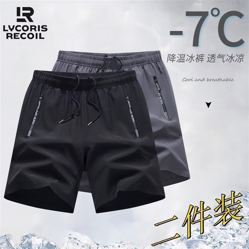 冰丝锦纶短裤男夏季休闲宽松运动裤透气凉感五分裤健身中裤子大码,男装,短裤,淘宝优惠券,粉丝福利购,淘宝优惠卷