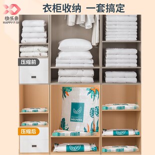 63N抽真空压缩袋家用装 衣服被子收纳棉被整理行李衣物打包