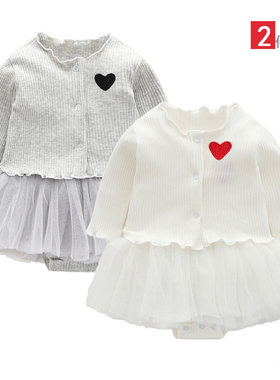 女宝宝哈衣春秋新款0-1岁婴儿衣服两件套裙子纯棉开衫哈裙连体衣