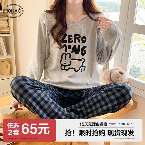 哺乳睡衣孕妇月子服夏季薄款产后春秋纯棉产妇喂奶四季3月份4坐月