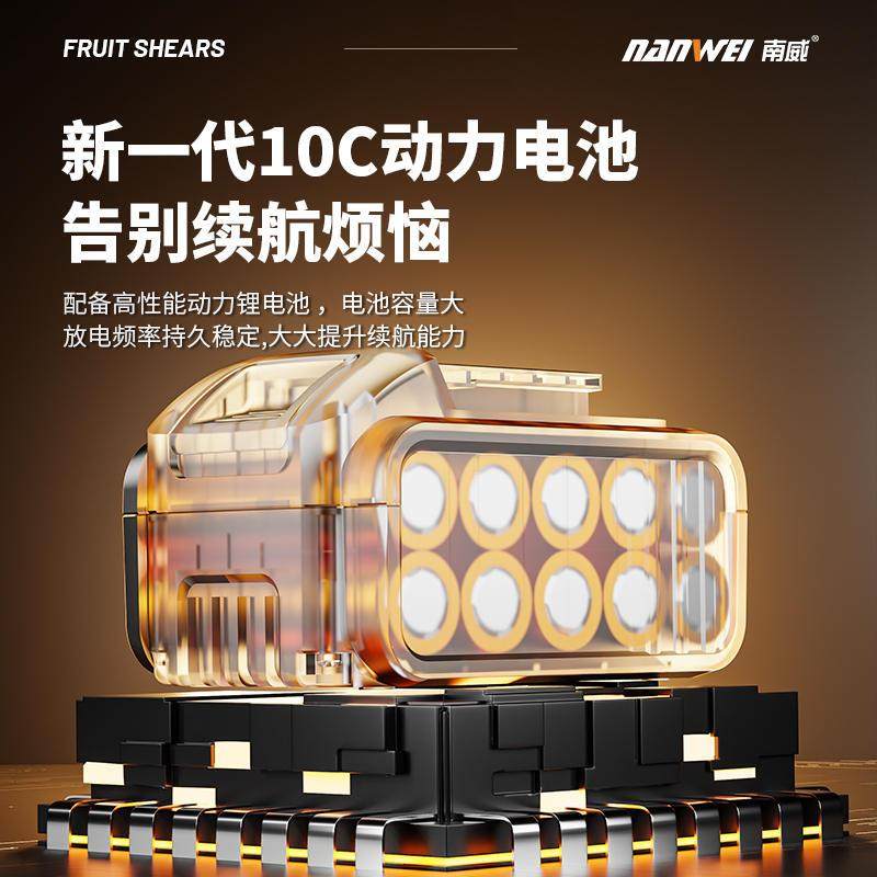 电动剪刀果树充电式无刷t锂电修枝修剪树枝果枝剪刀园艺粗枝剪