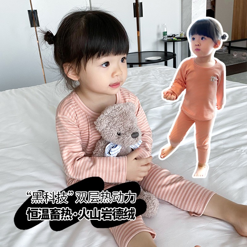 女童家居服儿童秋衣秋裤套装宝宝无痕睡衣小孩保暖长袖恒温内衣