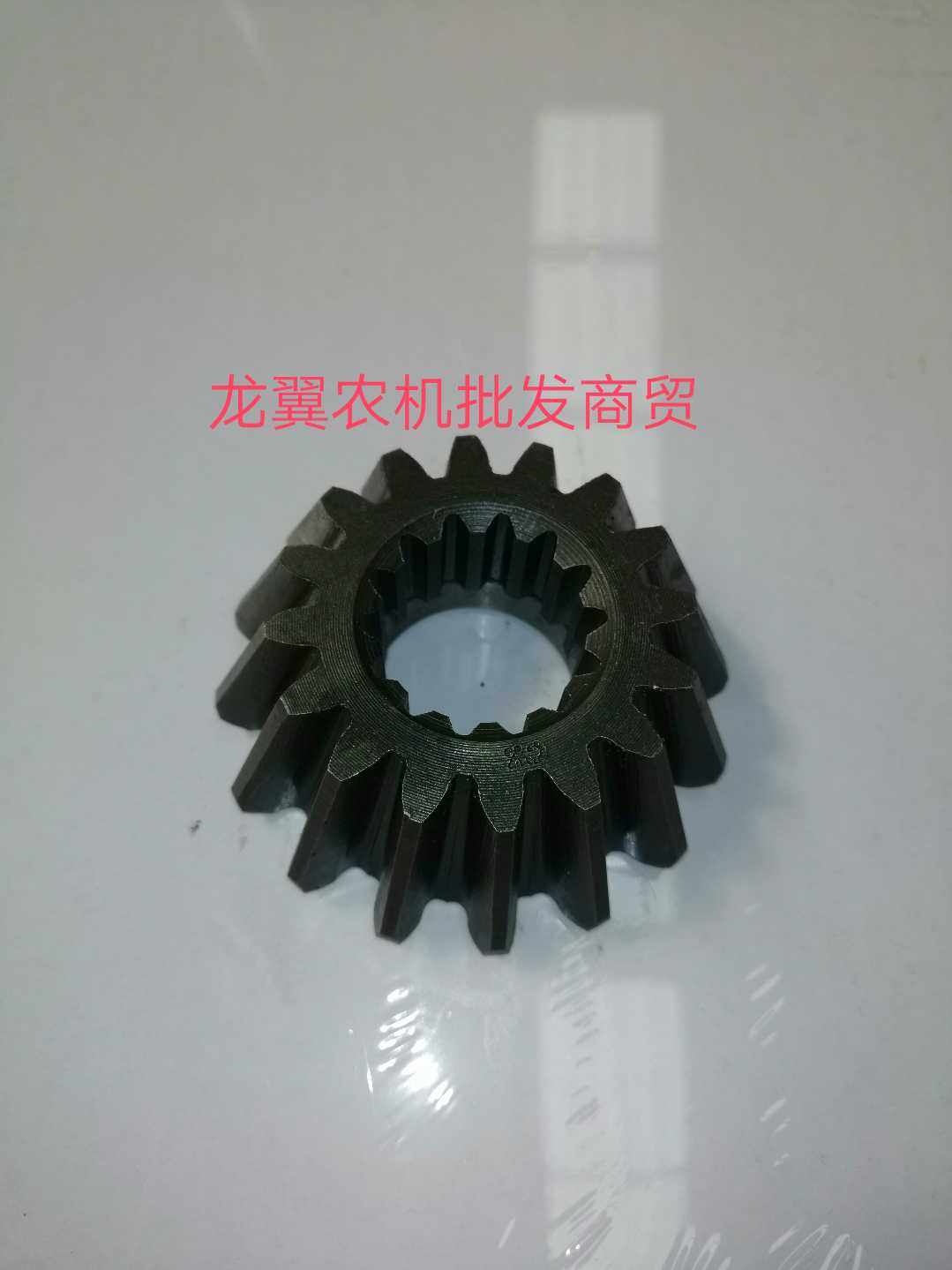常州东风农机304/364/404B拖拉机配件前桥末减速主动齿轮 16齿