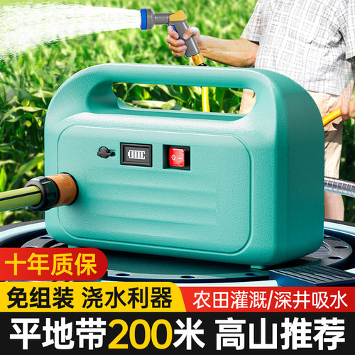 充电式浇菜神器浇水机抽水机农用田灌溉抗旱浇地抽水泵菜地淋菜园
