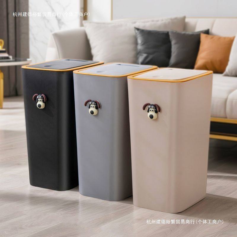 家用垃圾桶厕所卫生间客厅轻奢商用带盖卧室厨房有盖宿舍摇盖纸篓