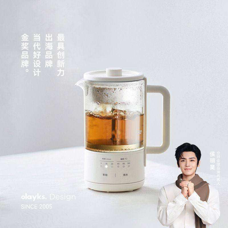 olayks立时煮茶器玻璃蒸汽煮茶壶喷淋式蒸茶家用养生壶小型办公室,厨房电器,养生壶/煎药壶/养生杯,淘宝优惠券,粉丝福利购,淘宝优惠卷