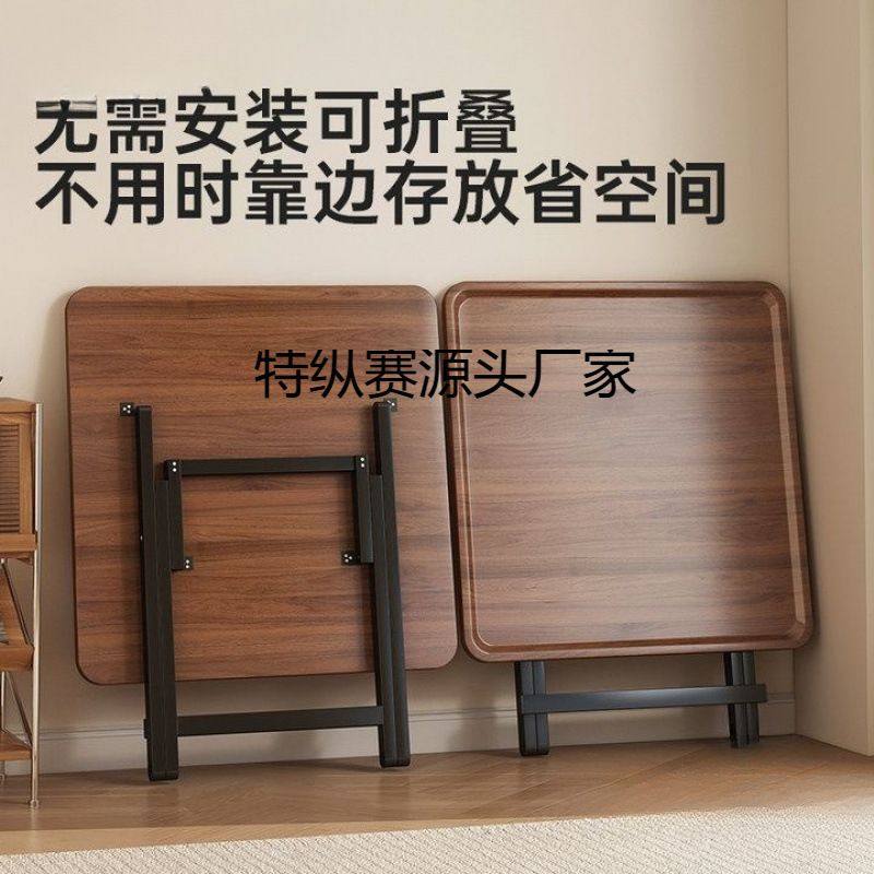 可折叠家用手动折叠麻将桌棋牌专用方桌餐桌简易宿舍两用折叠桌子