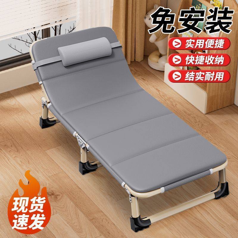 折叠床折叠单人床午睡家用简易午休陪护便携成人行军床办公室躺椅,住宅家具,折叠椅/躺椅,淘宝优惠券,粉丝福利购,淘宝优惠卷
