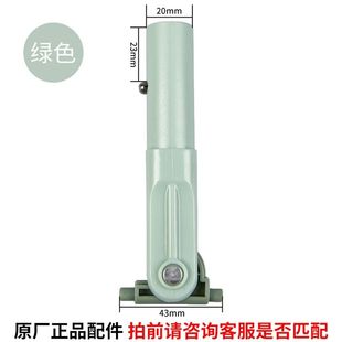拖把杆子终结者替换杆连接旋转头妙洁平板拖把美丽雅通用配件大全