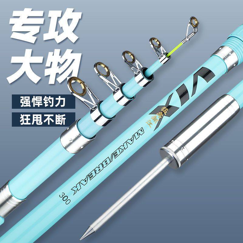 超硬大物海竿抛竿远投竿锚鱼竿高碳海钓竿套装组合甩竿鲢鳙竿全套,户外/登山/野营/旅行用品,海钓竿,淘宝优惠券,粉丝福利购,淘宝优惠卷