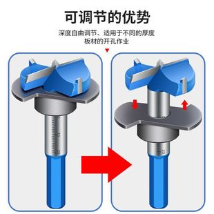 木工可调节铰链开孔器打孔钻头木头圆形35mm专用合页扩孔器