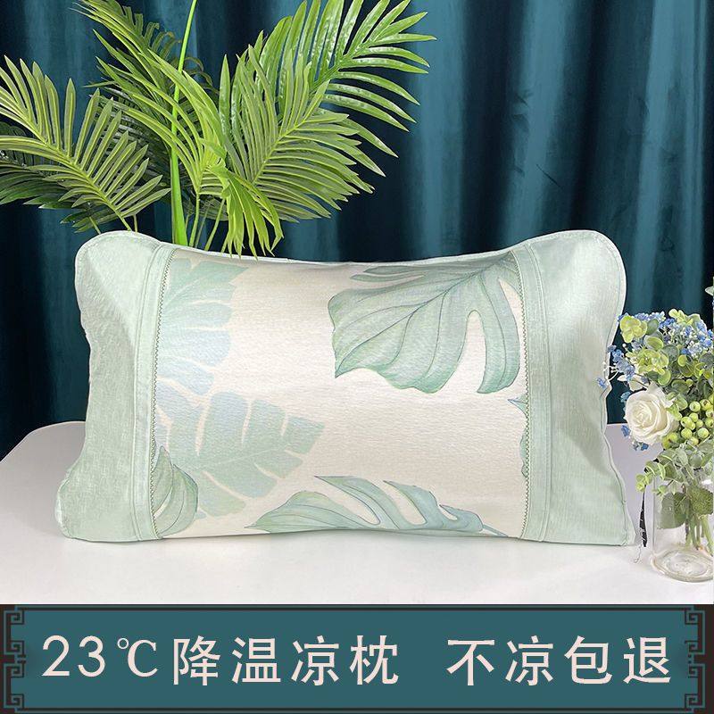 冰丝枕头套装一对凉席枕套48x74cm一只夏天单人凉儿童可爱枕芯套