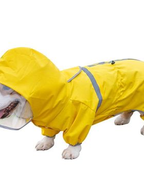 狗狗连帽雨衣四脚全包柯基衣服小中型犬大狗