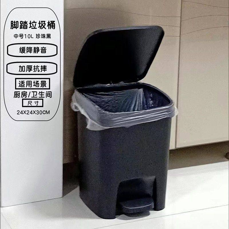 脚踩式垃圾桶家用多功能简约大容量大开口加厚厨房卧室客厅卫生间