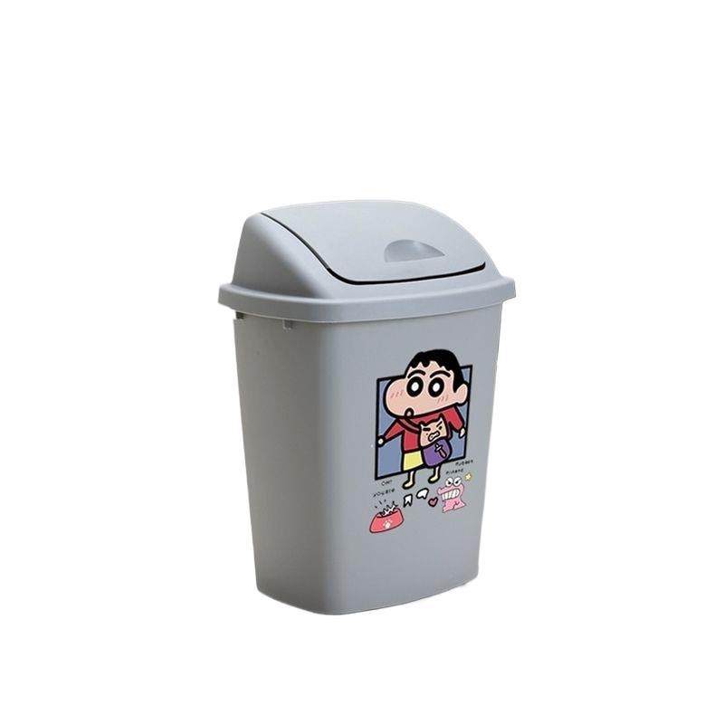 可爱卫生间垃圾桶卧室宿舍带盖纸篓家用客厅厕所大容量摇盖厨房
