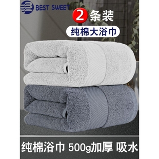 浴巾家用纯棉吸水男士专用女裹巾男款全棉高级加厚大毛巾2025新款