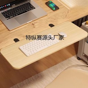 桌面置物架延长板免打孔扩展台面电脑桌子延伸加长板子托架折叠板