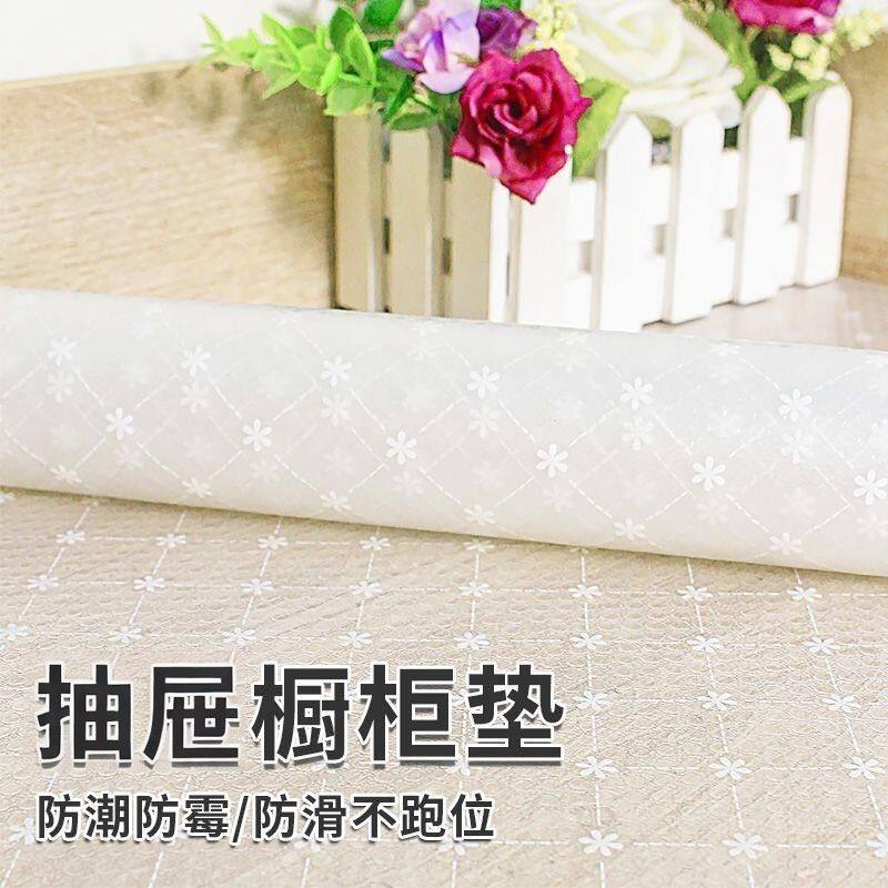 日本厨房抽屉垫纸柜子桌面防水防潮垫纸衣柜鞋柜防尘橱柜防油贴纸,居家布艺,桌布,淘宝优惠券,粉丝福利购,淘宝优惠卷