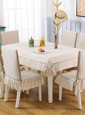 歺桌套加椅套餐桌台布和椅套台布北欧风格2021年新款布艺欧式高端