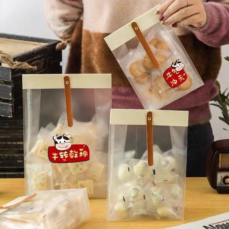 雪花酥包装袋自封磨砂凤梨牛轧糖袋糖果曲奇小牛扎饼干袋子,厨房/烹饪用具,点心包装盒/包装袋,淘宝优惠券,粉丝福利购,淘宝优惠卷