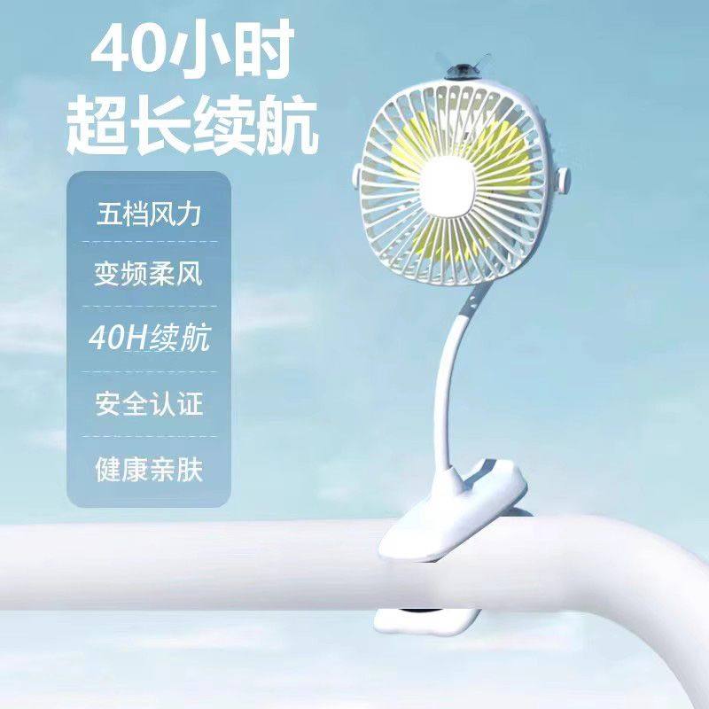 2025新款小风扇婴儿推车风扇学生宿舍usb充电静音小型电风扇办公,生活电器,户外风扇/移动风扇,淘宝优惠券,粉丝福利购,淘宝优惠卷