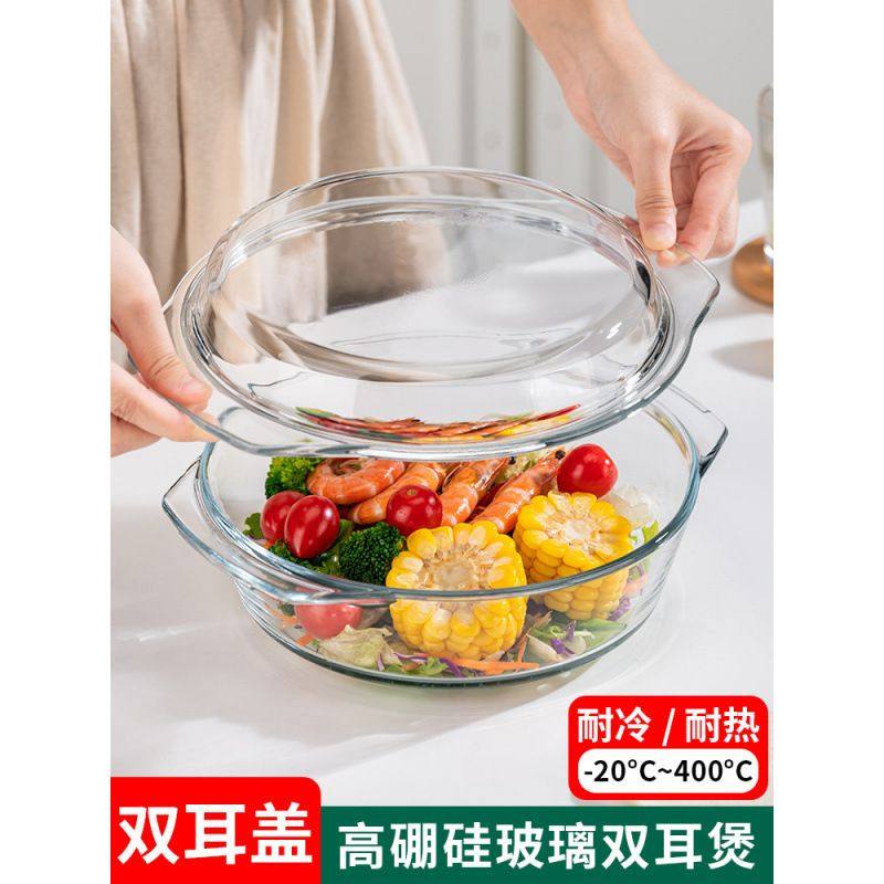 玻璃碗 带盖耐高温家用大号泡面碗微波炉专用碗盘沙拉碗双耳碗,餐饮具,保鲜盒,淘宝优惠券,粉丝福利购,淘宝优惠卷