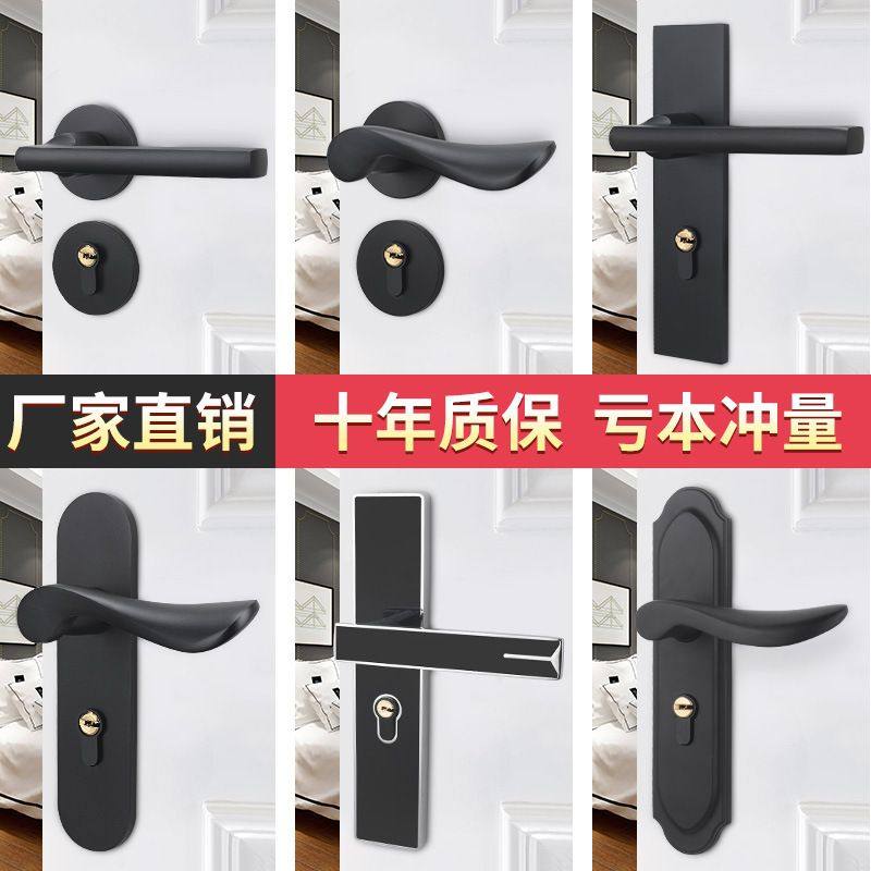 美式房间黑色门锁卧室静音实木房门锁家用通用型分体锁具简约把手