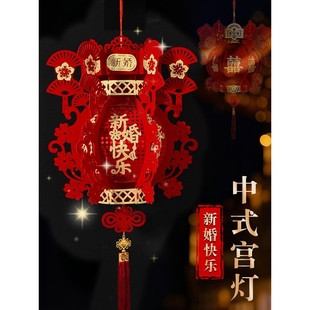 2025新款结婚灯笼婚房布置喜字宫灯大门口户外阳台装饰挂饰仙仁鑫