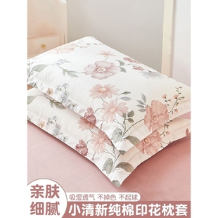 纯棉枕套100全棉枕头套一对装家用48cmx74cm新款枕头内胆套夏天男
