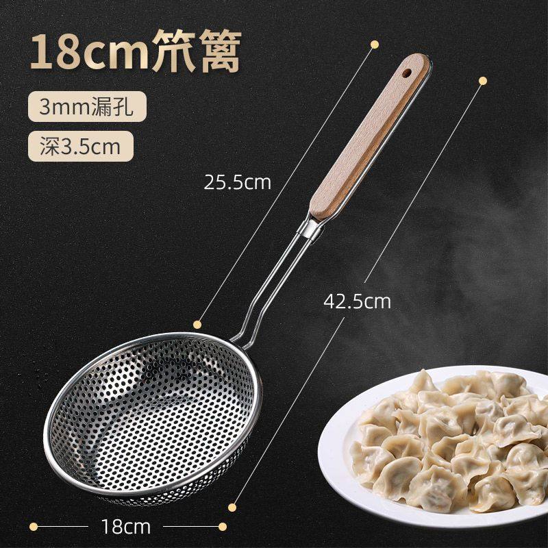 不锈钢漏勺捞面捞饺子家用厨房油炸丸子漏网过滤焯水大号笊篱,餐饮具,洗菜盆/沥水篮/漏水筛,淘宝优惠券,粉丝福利购,淘宝优惠卷