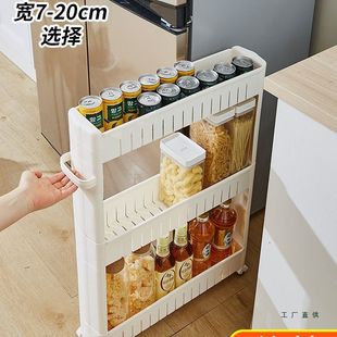 7公分10cm厨房12厘米冰箱边缝隙柜门后超窄收纳架极窄夹缝置物架9