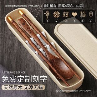 便携筷子勺子餐具套装学生旅行收纳盒韩式可爱网红刻字款【包邮】