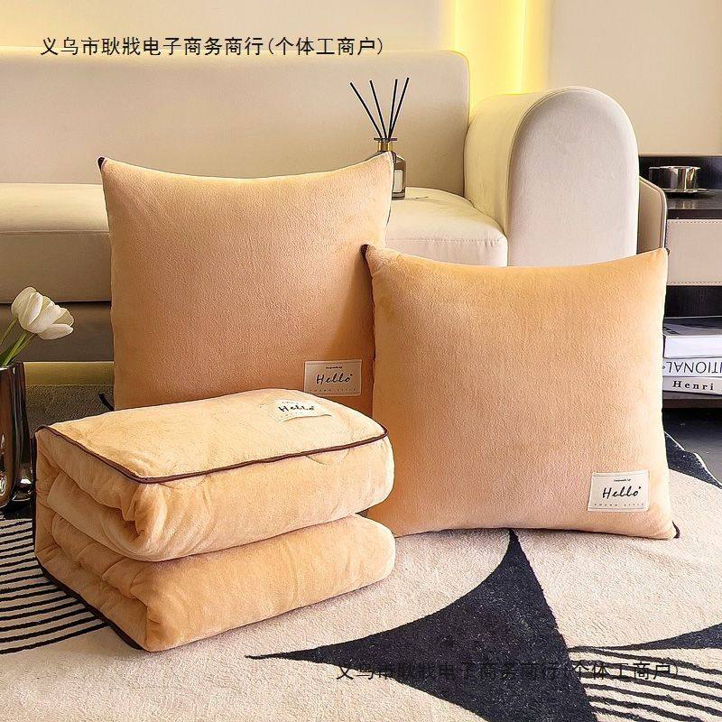 抱枕被子两用加厚二合一折叠汽车载枕头被办公室午睡毯子空调靠枕,居家布艺,抱枕被,淘宝优惠券,粉丝福利购,淘宝优惠卷