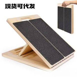 现货木质拉筋板健身斜踏板可调节跟腱小腿拉伸器站立健身器材