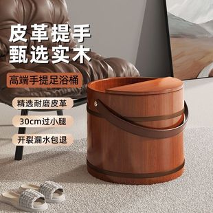 加厚柏木泡脚桶保温手提木桶实木洗脚盆按摩泡脚足浴盆足浴桶