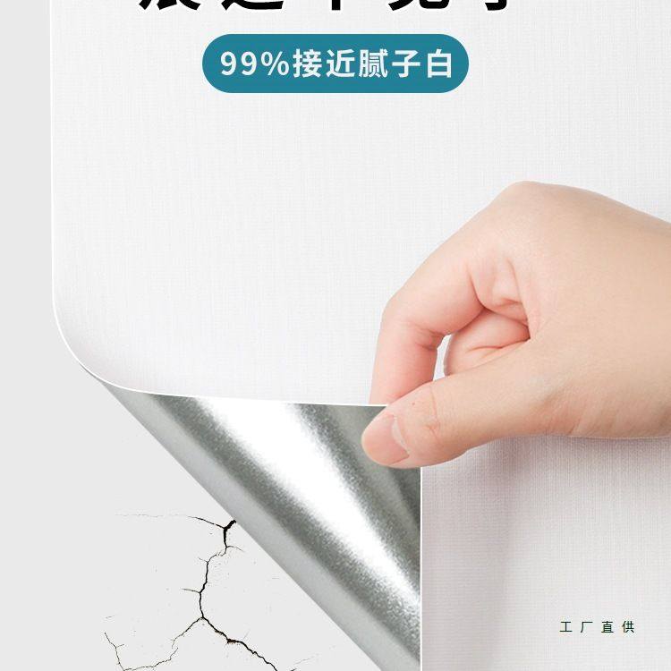 墙面遮丑装饰补洞墙贴天花板吊顶窟窿贴修补遮挡白色墙壁贴纸,家居饰品,软装墙贴,淘宝优惠券,粉丝福利购,淘宝优惠卷