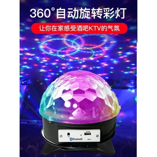 七彩旋转彩灯魔球灯家用KTV蹦迪跳舞闪光灯走马灯2025声控舞厅K歌