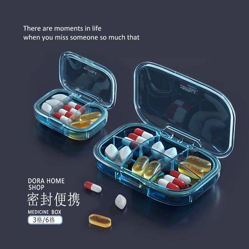 小药盒迷你随身7天药片旅行一周星期药品药丸高档收纳分装盒防潮,收纳整理,药盒,淘宝优惠券,粉丝福利购,淘宝优惠卷