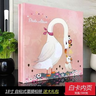 粘贴式相册本影集成长记念册diy宝宝本手工自粘贴式儿童照片书薄