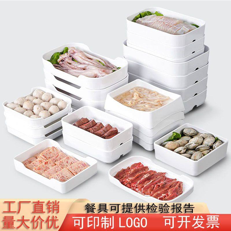 10个密胺火锅店自助菜盘餐具烤肉盘子商用配菜碟生菜桶海底捞餐盘,餐饮具,酒店餐具,淘宝优惠券,粉丝福利购,淘宝优惠卷