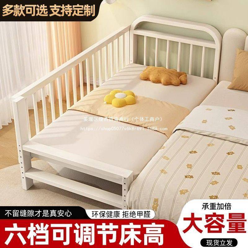 儿童儿童床拼接婴儿护栏宝宝婴儿床铁艺女孩加宽单人床床边小床,住宅家具,儿童拼接床,淘宝优惠券,粉丝福利购,淘宝优惠卷
