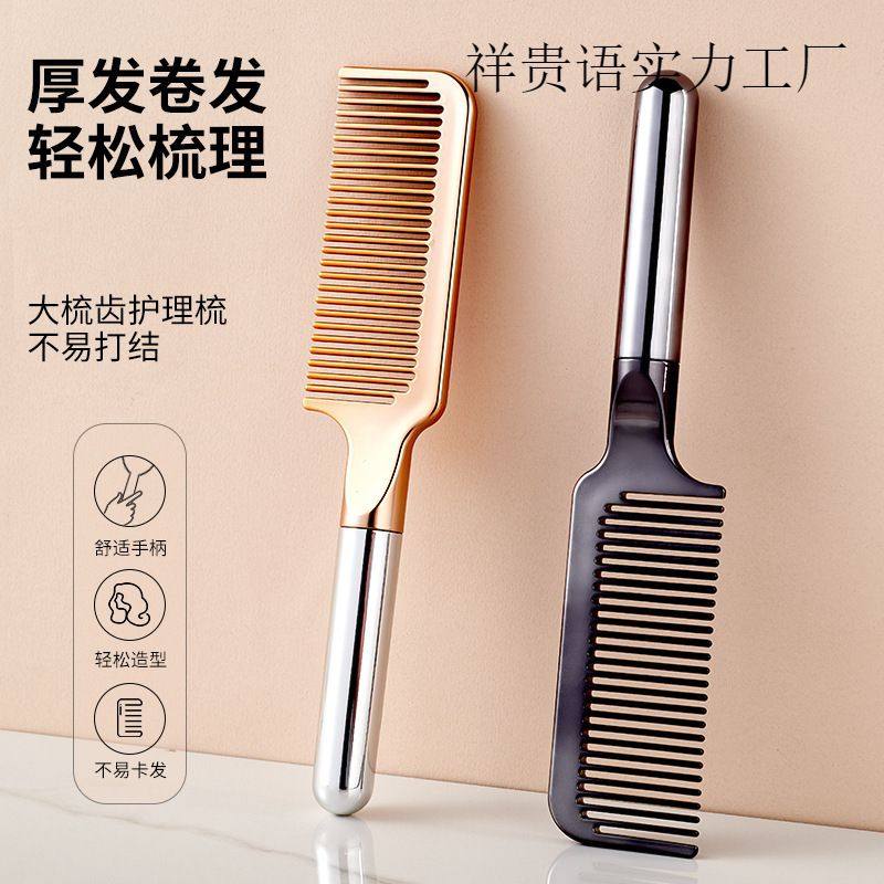 美发造型梳头发气垫梳气囊高颅蓬松气垫梳按摩顶女士长发顺发直梳,家庭/个人清洁工具,梳子/化妆梳/按摩梳,淘宝优惠券,粉丝福利购,淘宝优惠卷