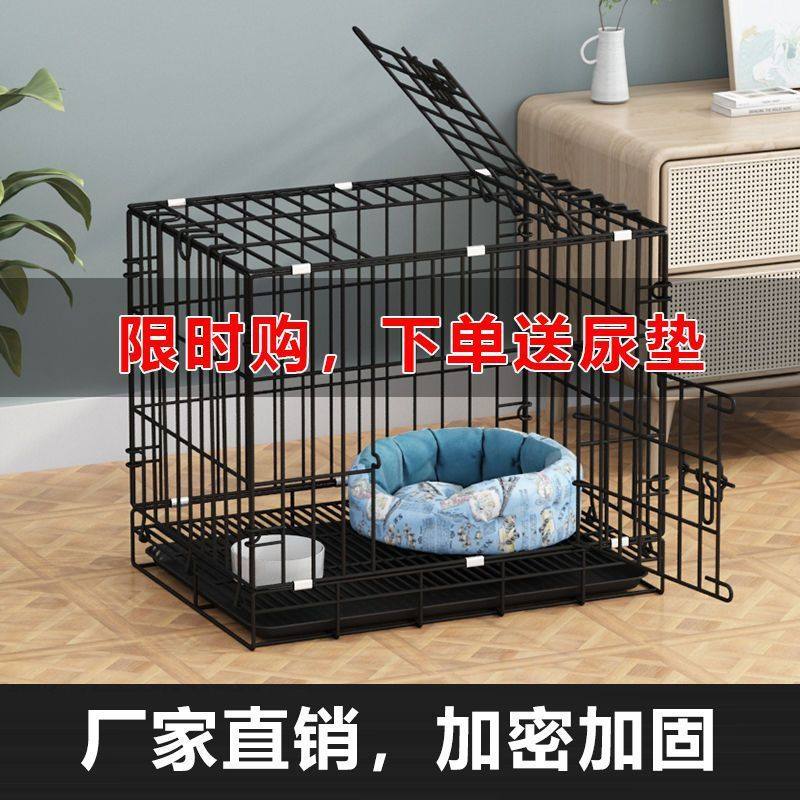 兔子笼子狗狗小型犬家用带厕所泰迪室外狗笼柯基比熊狗笼兔猫笼笼,宠物/宠物食品及用品,猫笼子/猫别墅,淘宝优惠券,粉丝福利购,淘宝优惠卷
